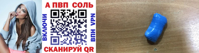 Наркошоп Златоуст Alpha-PVP АМФЕТАМИН Меф Гашиш Кокаин