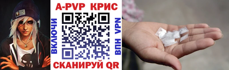 APVP СК Златоуст