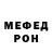 МЕТАДОН VHQ kim arwa