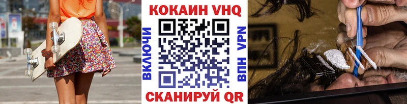 Cocaine Перу  где купить наркоту  Златоуст 