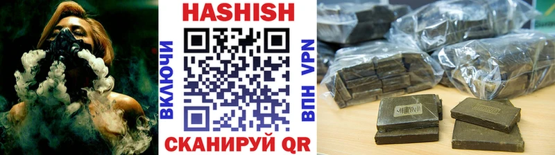 площадка наркотические препараты  Златоуст  ГАШ индика сатива 