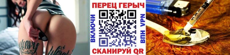 ГЕРОИН хмурый  наркота  Златоуст 