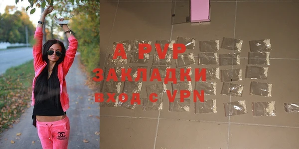 герыч Магас