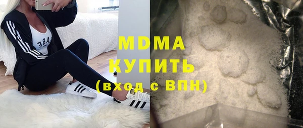 марки nbome Магадан