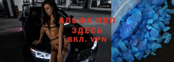 герыч Магас