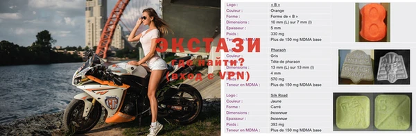 спайс Майский