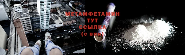марки nbome Магадан
