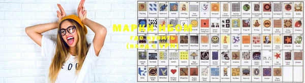 марки nbome Магадан