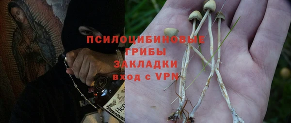 марки nbome Магадан