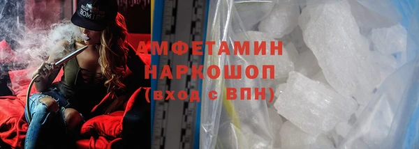 спайс Майский