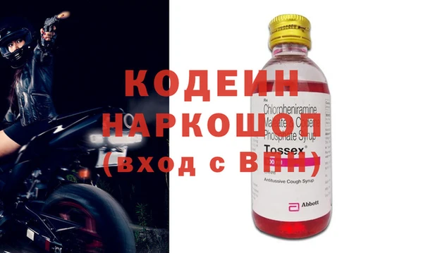 герыч Магас