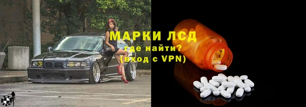 спайс Майский