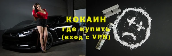 марки nbome Магадан