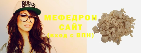 герыч Магас