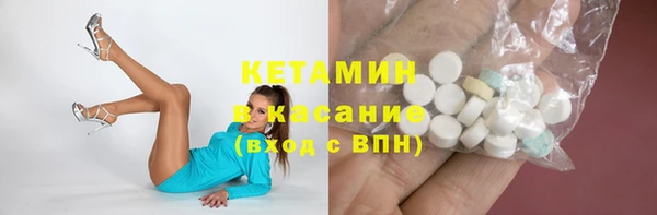 спайс Майский