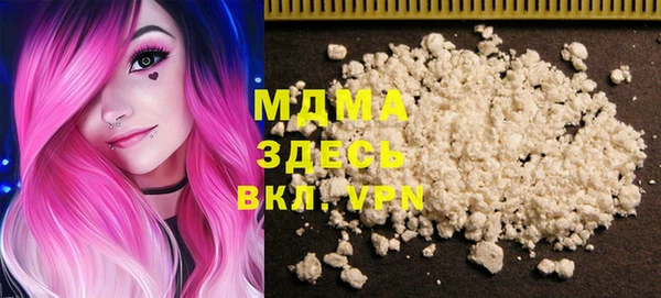 герыч Магас