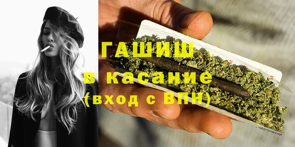 герыч Магас