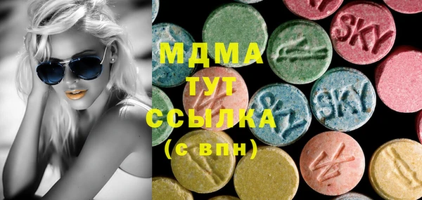 герыч Магас