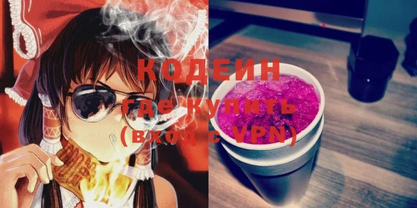 герыч Магас