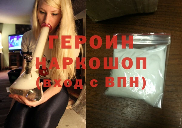 марки nbome Магадан