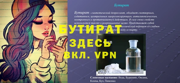 герыч Магас