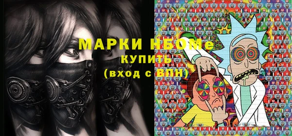 марки nbome Магадан