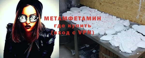спайс Майский