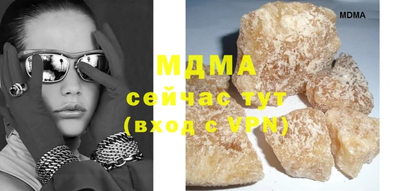 герыч Магас