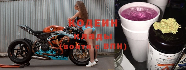 герыч Магас