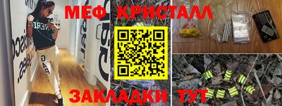 MDMA Гагарин