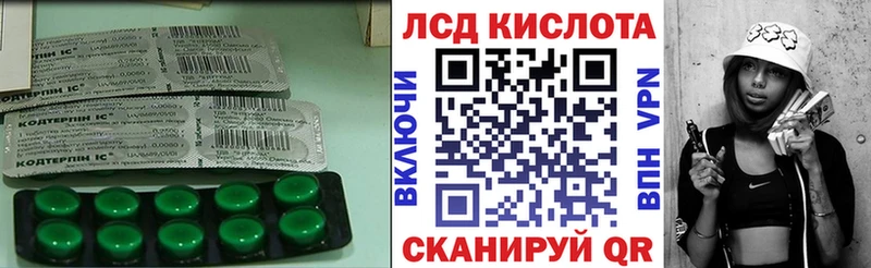 Лсд 25 экстази ecstasy  что такое   Златоуст 