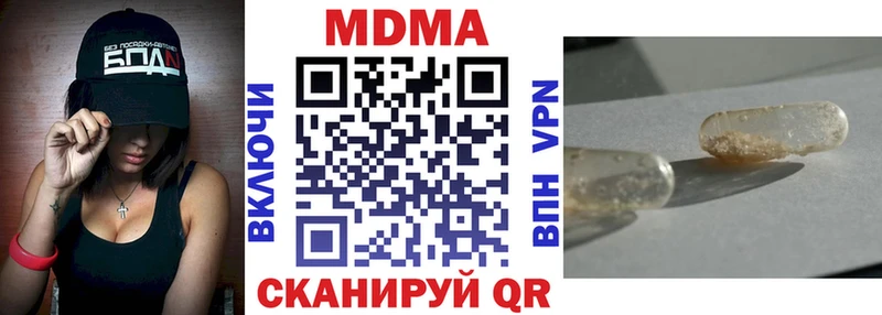 MEGA зеркало  Златоуст  MDMA молли  закладка 