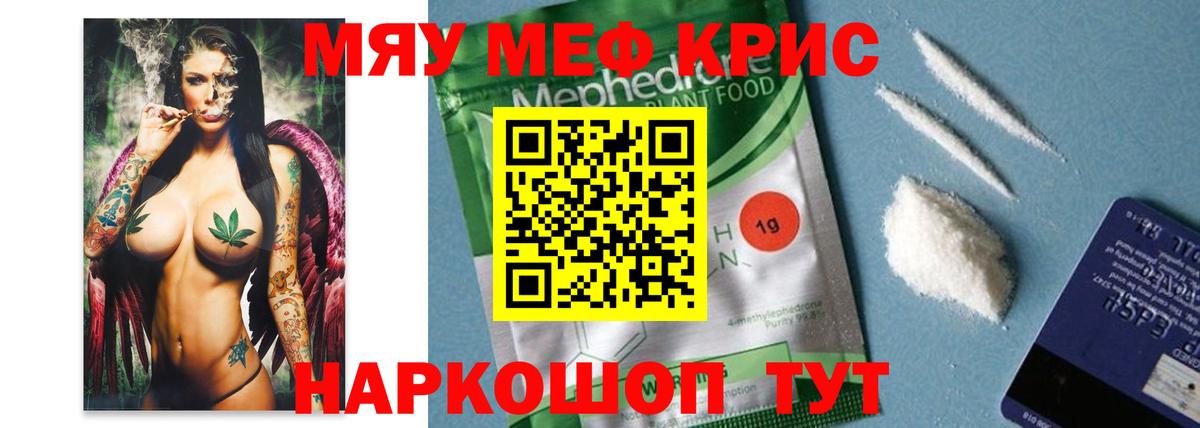 МЕФ Златоуст