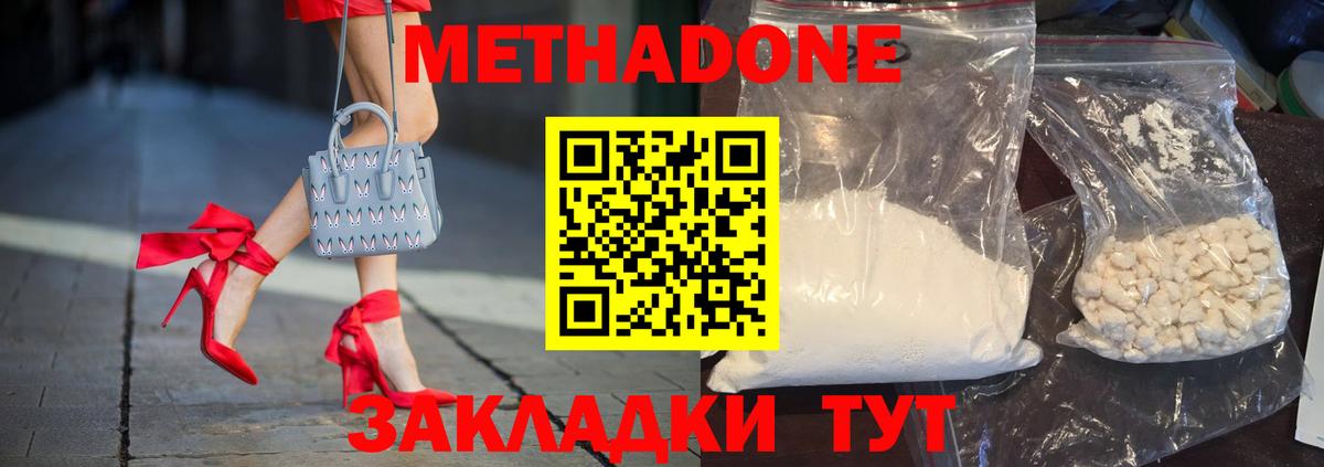 Златоуст  Вход с VPN  Канабис  Меф МЯУ МЯУ кристаллы  МЕФ  НБОМе  LSD-25 