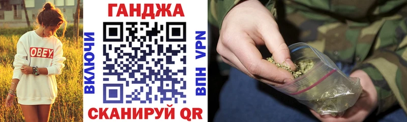 Бошки марихуана VHQ  закладка  сайты даркнета как зайти  Златоуст 