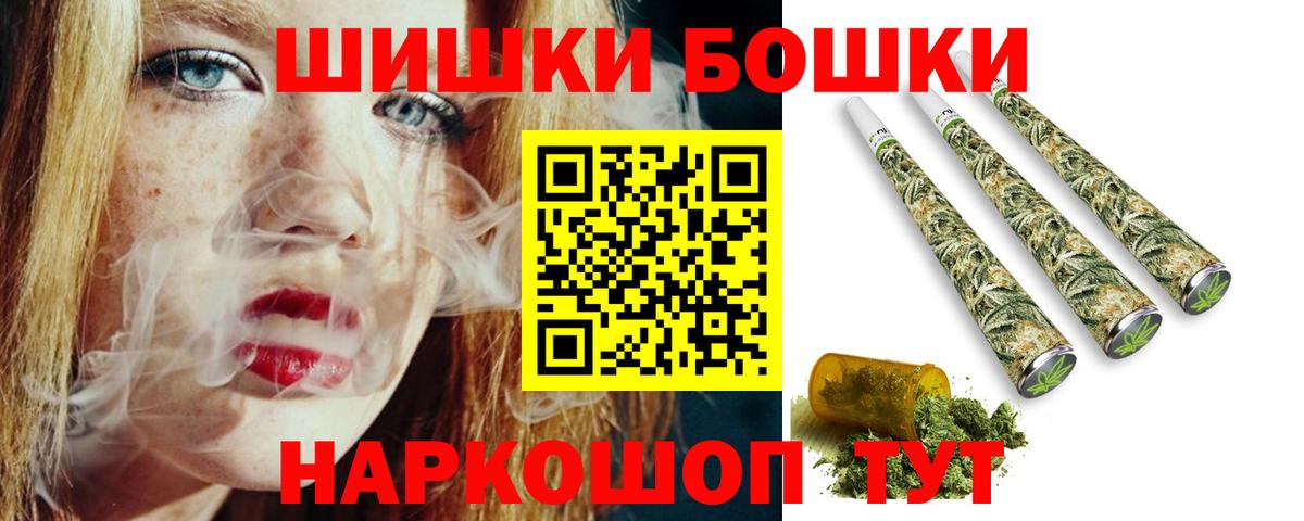 Шишки марихуана OG Kush  Вход с VPN  Златоуст  МАРИХУАНА LSD WEED  Канабис марихуана  Бошки марихуана тримм 
